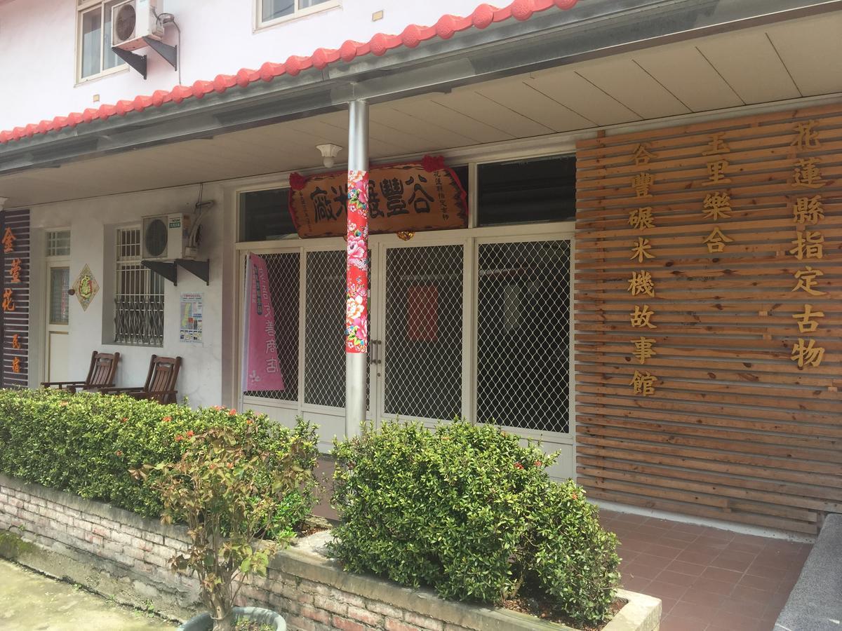 Golden Flower Homestay Yuli Extérieur photo